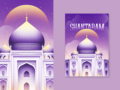 Shantaram book book cover building design grain texture illustration landmark taj mahal texture vector