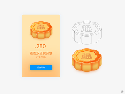 DailyUI #30 Pricing