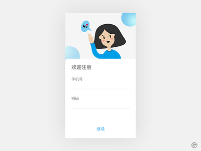 Daily UI 01-Sign Up app design illustration ui