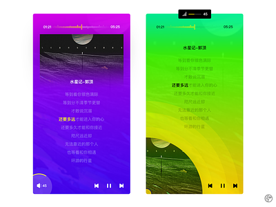 Daily UI 09-Music Play app design ui