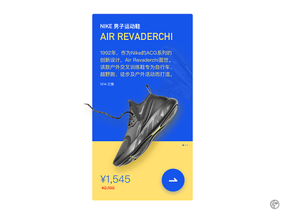 Daily UI 12-E-Commerce Shop buy design e commerce nike shoes sport ui