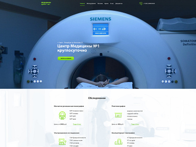 Center of medicine №1 center ct design diagnosis diagnostic doctor healing health landing page medical medicine mri scan web