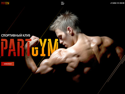 PARTGYM black body center dark design fitness gradient gym muscle sport train training web