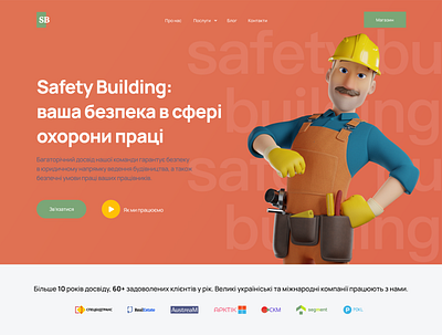 building services app branding building design desktop graphic design illustration product services ui uiux ukraine
