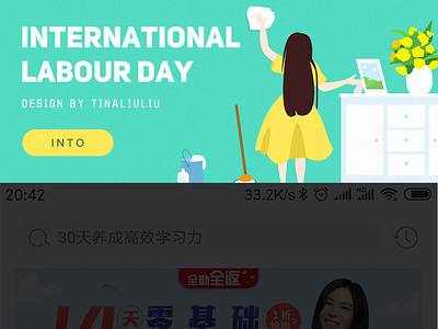 International Labour Day app design illustration ui web 插图 设计