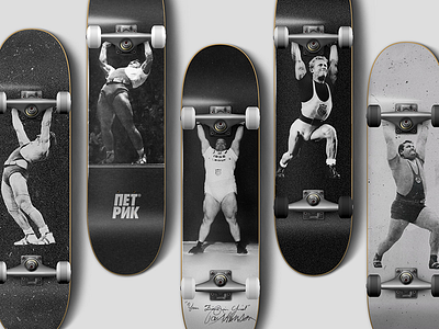 Strongboards art board design idea power print sk8 skate skateboard strongman