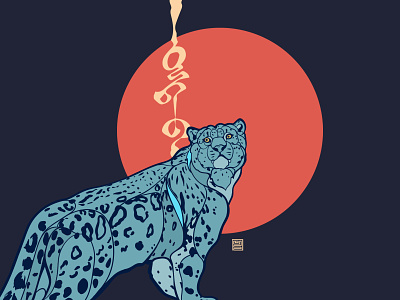 SnowLeopard | Ирвэс art design illustration vector