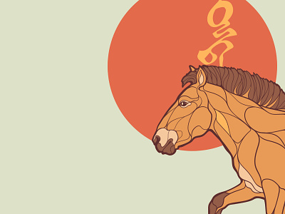 The world's last wild horses | Тахь Przewalski’s Horses art design illustration vector