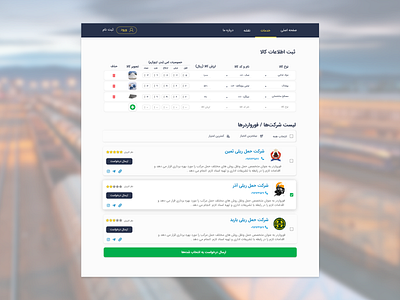 Rail Transport Web Application application design railtransport ui ux webapplication