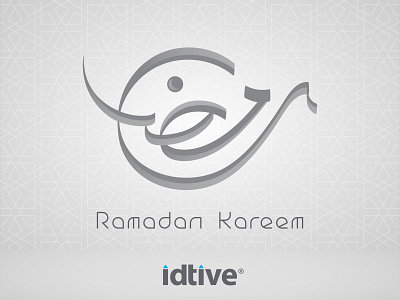 RAMADAN KAREEM