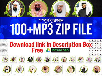 100+ Zip File Full Quran mp3 Free Download full quram mp3 full quran full quran mp3 free full quran tilawat how to download quran mp3 free quran mp3 and audio downloads quran mp3 free download quran mp3 free download for pc