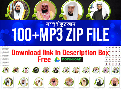 100+ Zip File Full Quran mp3 Free Download