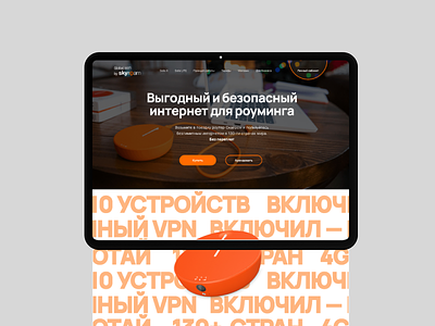 Skyroam WiFi spot website branding typography ui uxdesign webdesign
