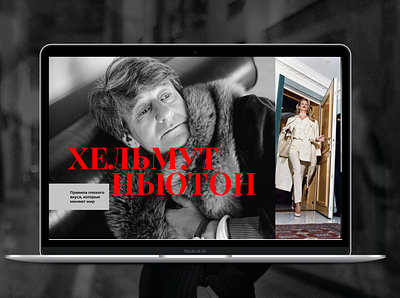 Tribute to Helmut Newton design fashion helmut illustration luxury photo photograph photographer photography poster ux webdesign webdesigner