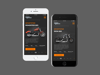 Harley-Davidson Mobile Store ecommerce moto motorcycle online shop shop shopping ux uxdesign