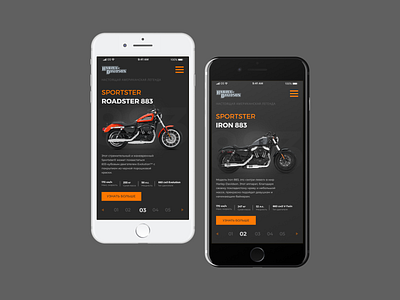 Harley-Davidson Mobile Store