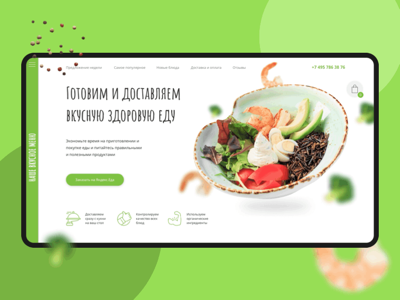 Online shop for food delivery ecomm food online ui ux ux design web design website