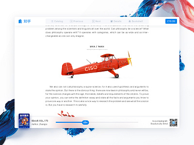 Zhihu ebook web reader book dashboard ebook pc read reader system web work zhihu
