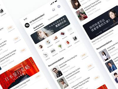 Zhihu University Homepage app feed flat interface ios iphone news store ui user ux zhihu