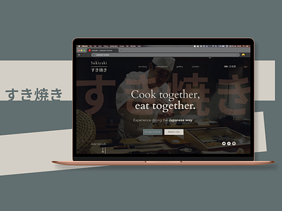 Sukiyaki - Japanese restaurant website design branding design typography ui ui ux web web design website