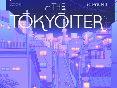 Cover for The Tokyoiter 80s aesthetic anime city city pop illustration japan lavender nostalgia osaka pastel pastel color sailormoon tokyo vaporware visual