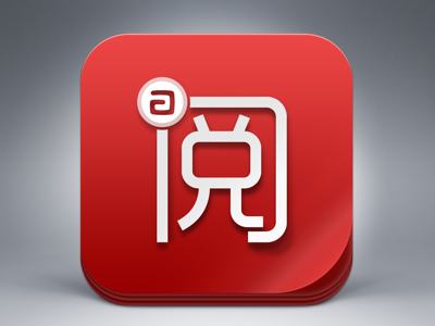 VGO Weibo App read red 阅读