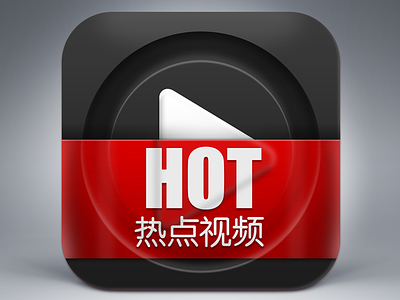 Hot video 3d hot icon video