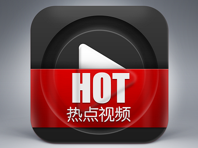 Hot video