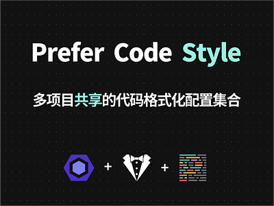 Prefer Code Style branding