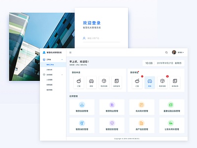 后台 web design