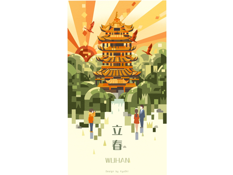 立春 by KyuEki for TBC on Dribbble