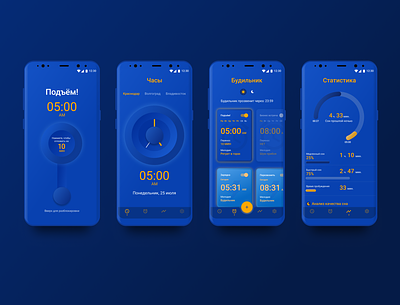 Smart alarm – mobile app concept alarm app alarmclock blue mobile app simple design smartwatch