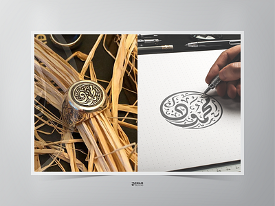 Arabic Calligraphy , Mahmoud calligraphy creative design flat logo mahmoud mahmoud minimal oriental ring typography vector