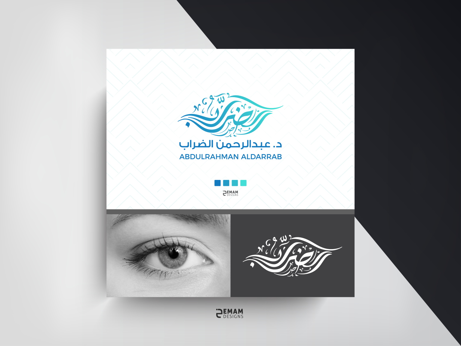 Arabic Calligraphy : Adbul Rahman Al Darrab by Khaled Emam on Dribbble