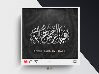 Abdul Rahman & Hala arabian arabic calligraphy calligraphy creative design instagram khaled emam logo oriental saudi arabia typography vector