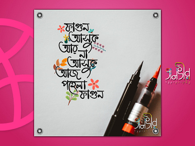 Bengali Typography