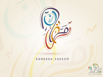 Ramadan Kareem Calligraphy 2020 arabic bangladesh branding calligraphy design illustration islamic lettering logo ramadan kareem social media ads tanvir typography vector