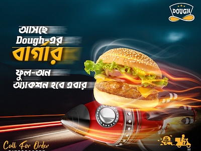 Social Media Post Design bangladesh burger design food graphic design illustration manipulation social media