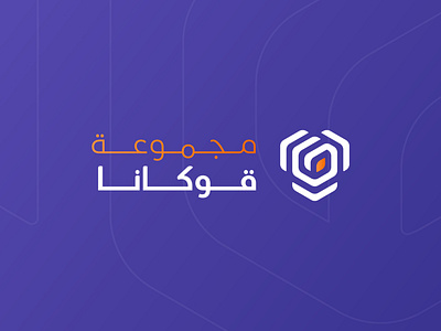 Gokana Group Logo Design brand design g graphic design logo orange purple