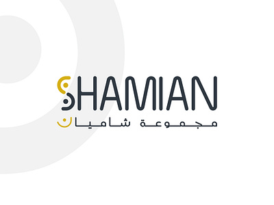 Shamian Group Logo Design branding graphic design logo motion graphics ui