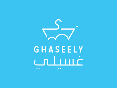 Ghaseely Logo app ghaseely laundry logo
