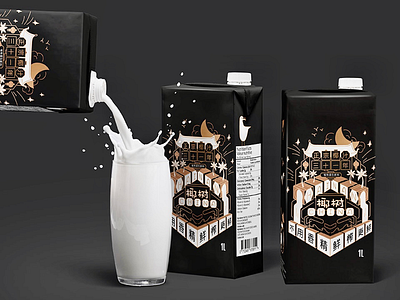 PACKAGE DESIGN FOR COCONUT MILK coconut illustration packaging photoshop