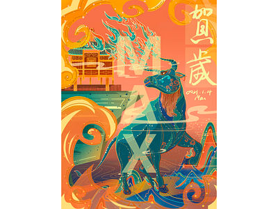 Celebrating for Chinese New Year chinese culture chinese new year chinese style chinese tradition cow drawing illustration ox painting procreate art year of the ox