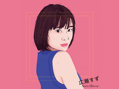 Suzu Hirose design illustration pink suzu hirose vector vector art vexel