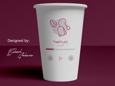 drink & enjoy art branding catalogue design graphic design illustration indesign logo ui vector