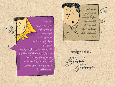 stories branding catalogue graphic design illustration indesign logo