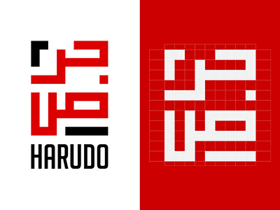 Harudo brand identity branding logo