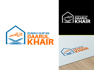 Qur'an House Daarul Khair branding branding design logo logo 2d logo design
