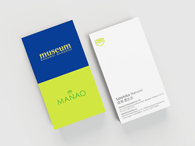 Company Logo and Business Card Design