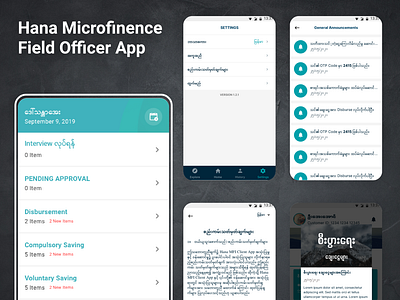 Hana Microfinence Field Officer App